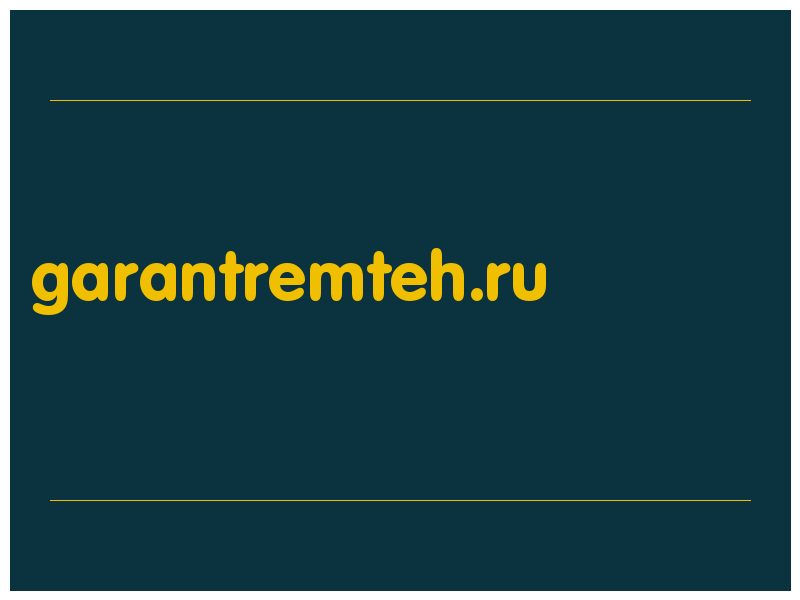 сделать скриншот garantremteh.ru