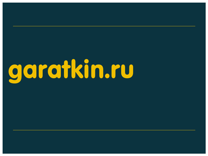 сделать скриншот garatkin.ru