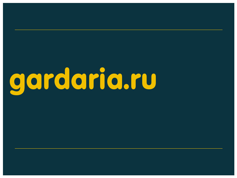 сделать скриншот gardaria.ru
