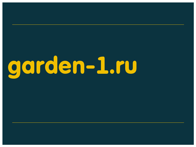 сделать скриншот garden-1.ru