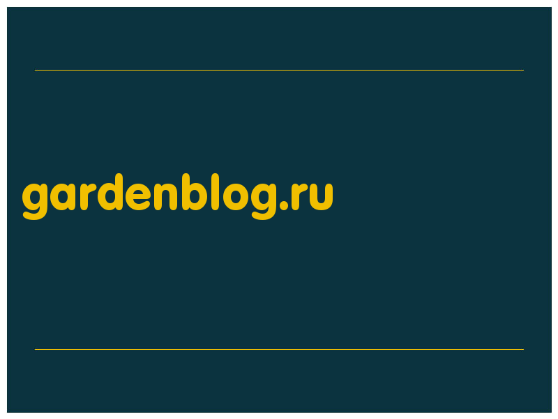 сделать скриншот gardenblog.ru