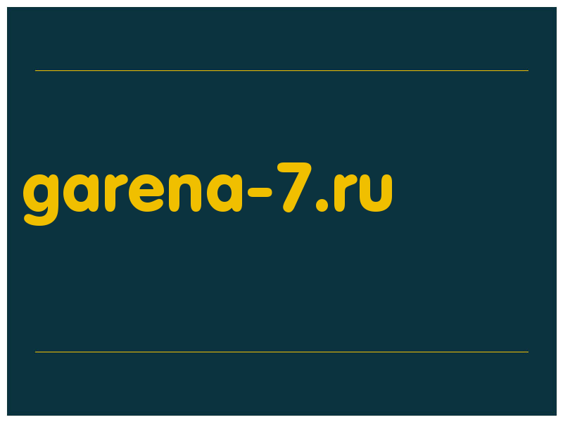 сделать скриншот garena-7.ru