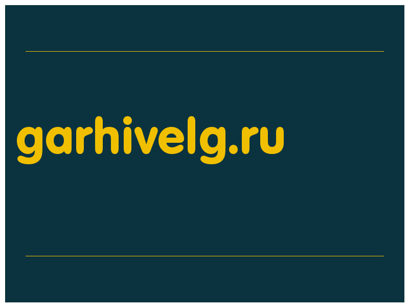 сделать скриншот garhivelg.ru