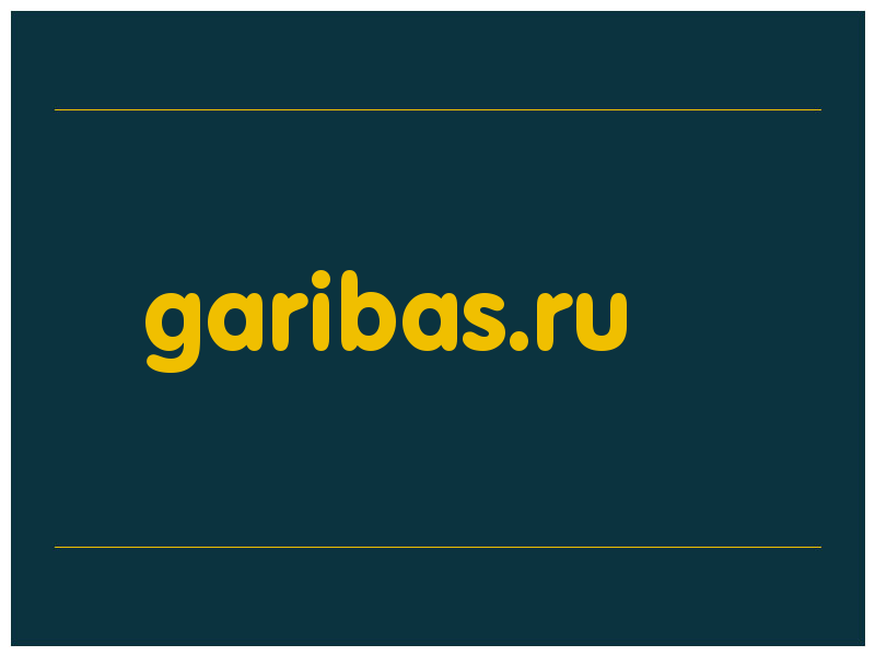 сделать скриншот garibas.ru