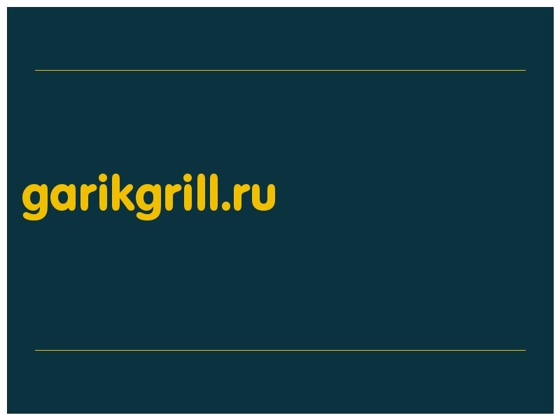 сделать скриншот garikgrill.ru