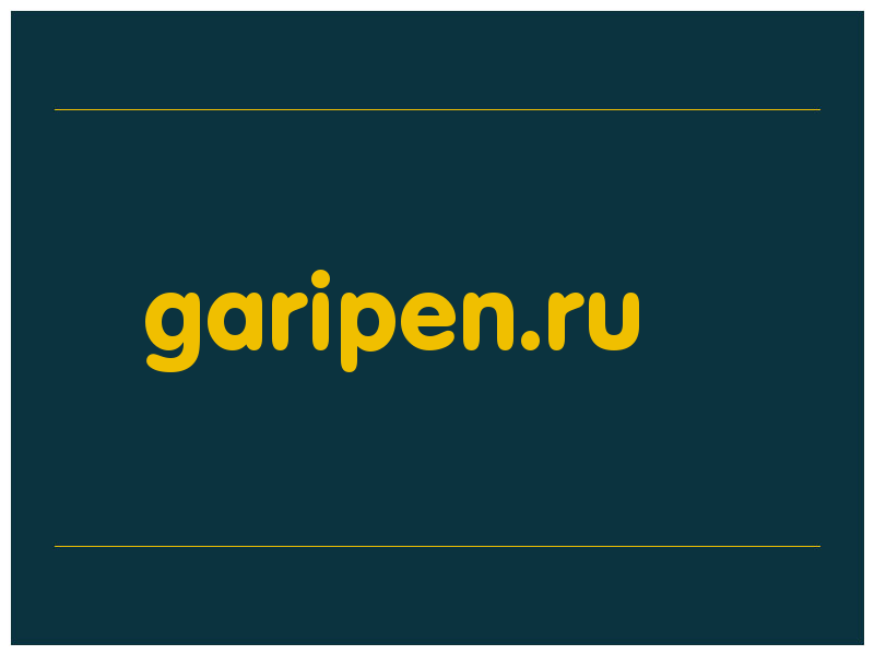 сделать скриншот garipen.ru