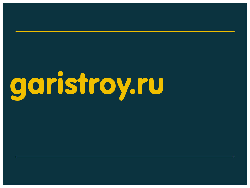 сделать скриншот garistroy.ru