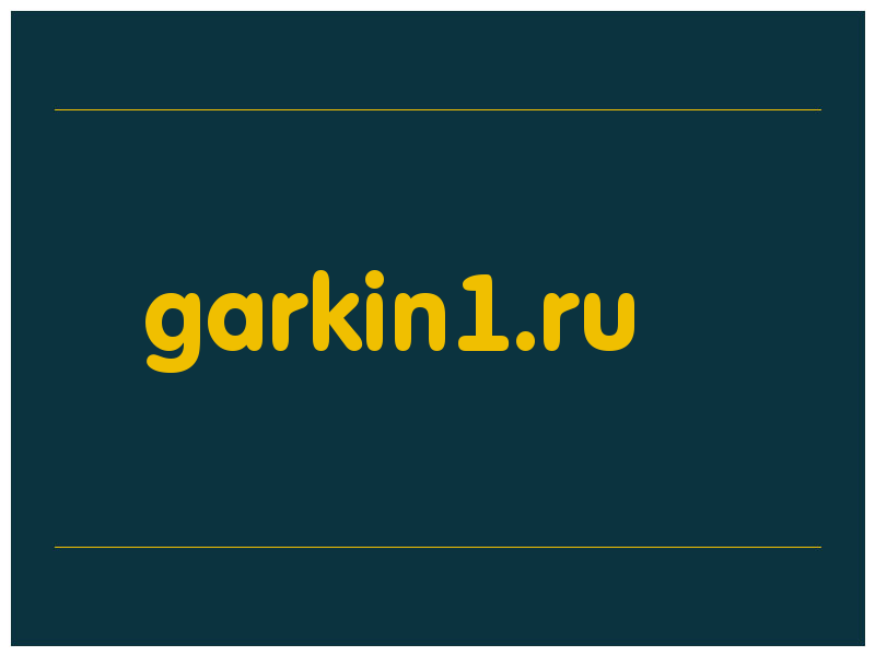 сделать скриншот garkin1.ru