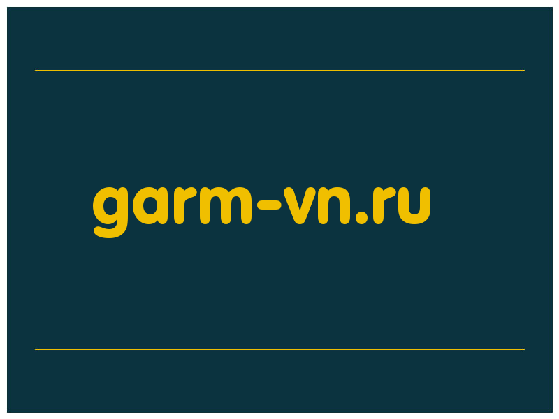 сделать скриншот garm-vn.ru