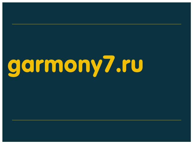 сделать скриншот garmony7.ru