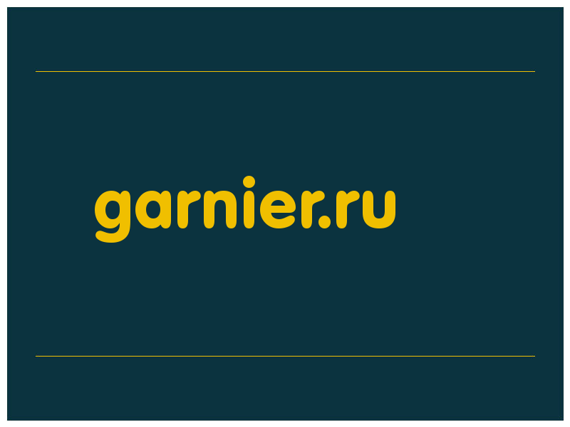 сделать скриншот garnier.ru