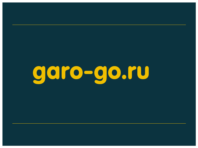 сделать скриншот garo-go.ru