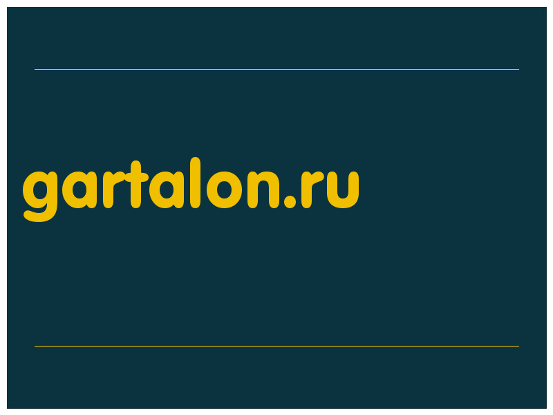 сделать скриншот gartalon.ru
