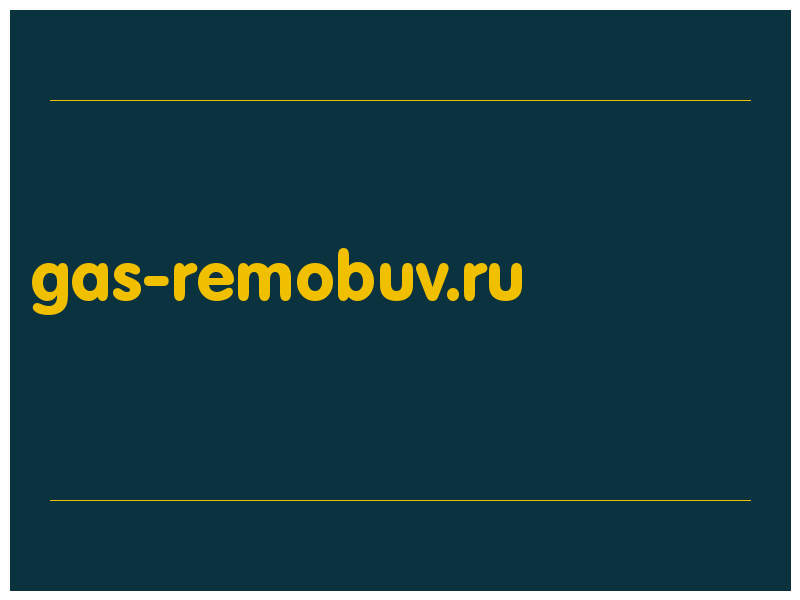 сделать скриншот gas-remobuv.ru