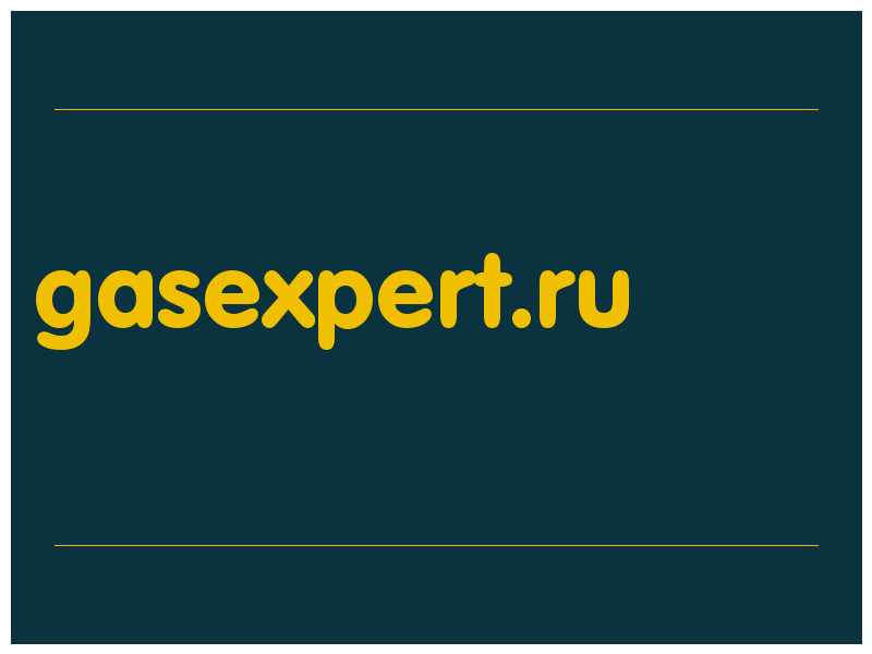 сделать скриншот gasexpert.ru
