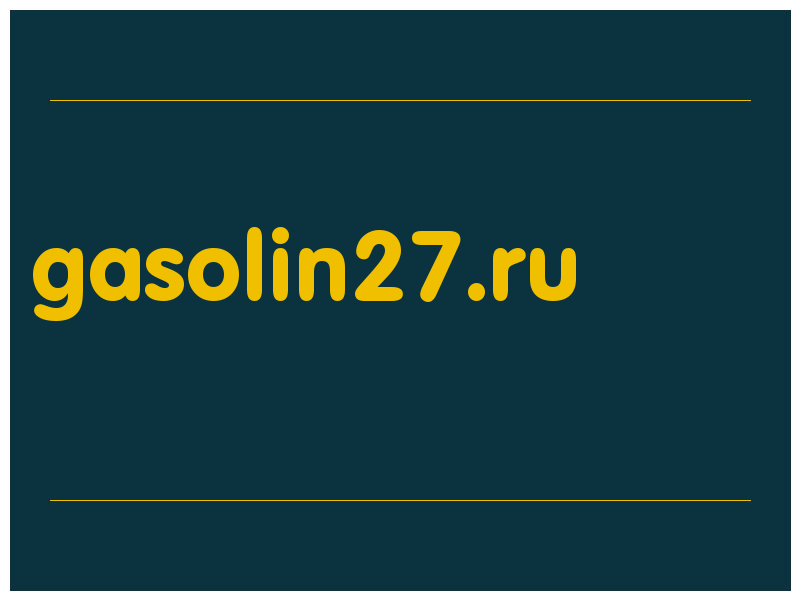 сделать скриншот gasolin27.ru