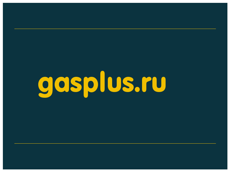 сделать скриншот gasplus.ru