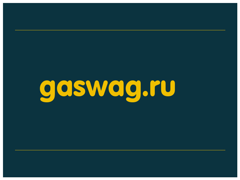 сделать скриншот gaswag.ru