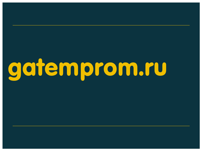 сделать скриншот gatemprom.ru