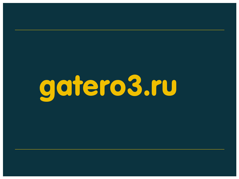 сделать скриншот gatero3.ru