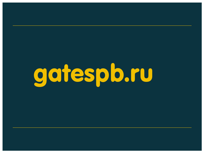 сделать скриншот gatespb.ru
