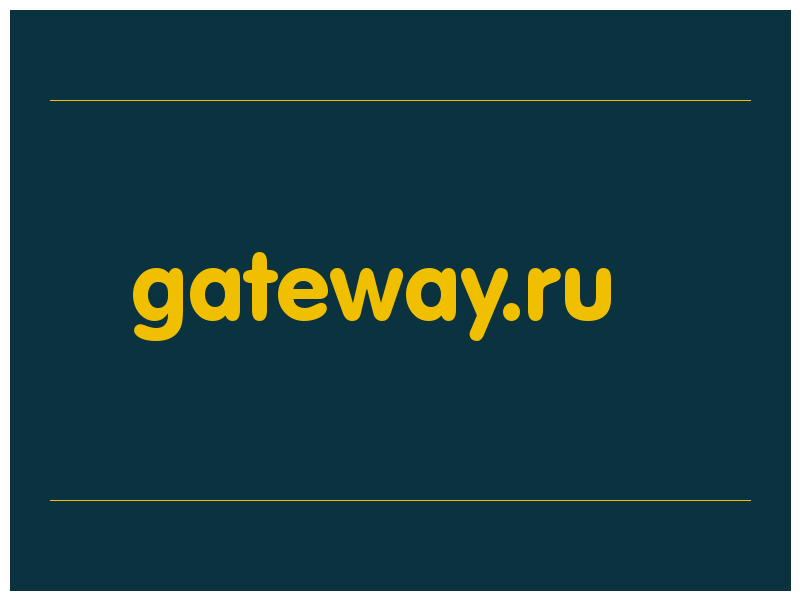 сделать скриншот gateway.ru