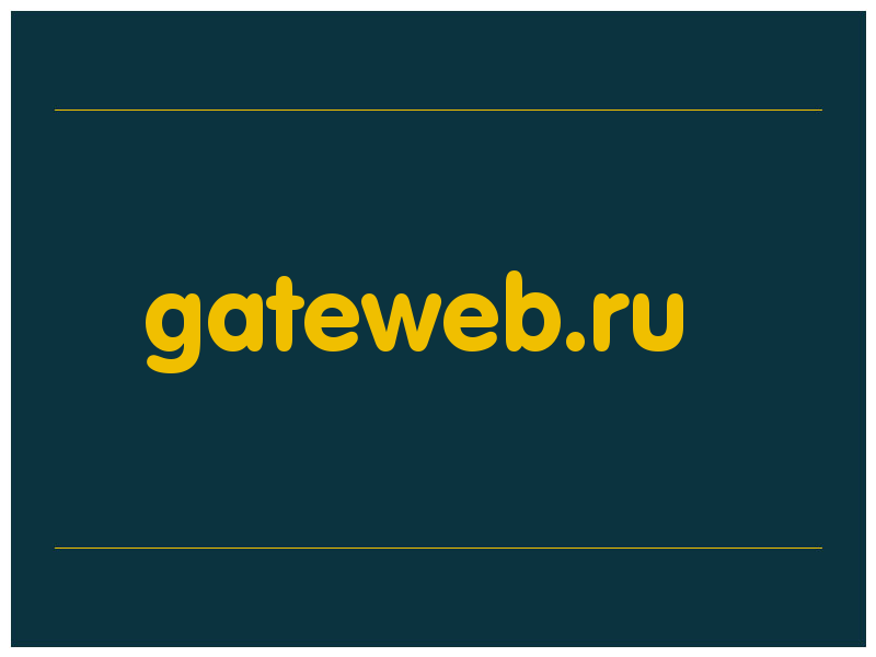 сделать скриншот gateweb.ru