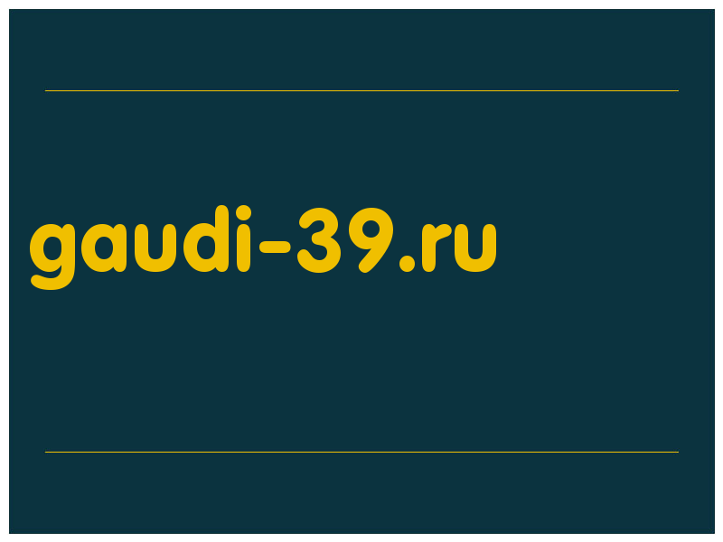 сделать скриншот gaudi-39.ru
