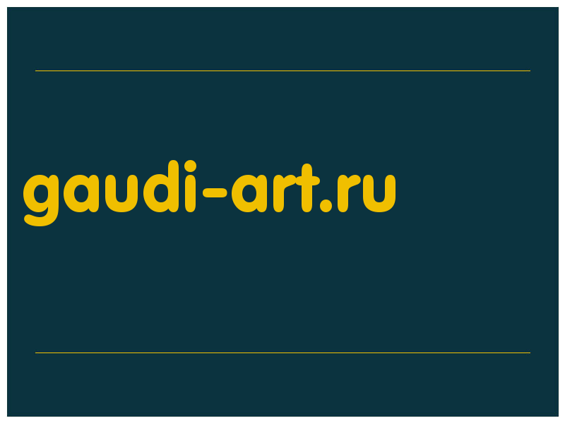 сделать скриншот gaudi-art.ru