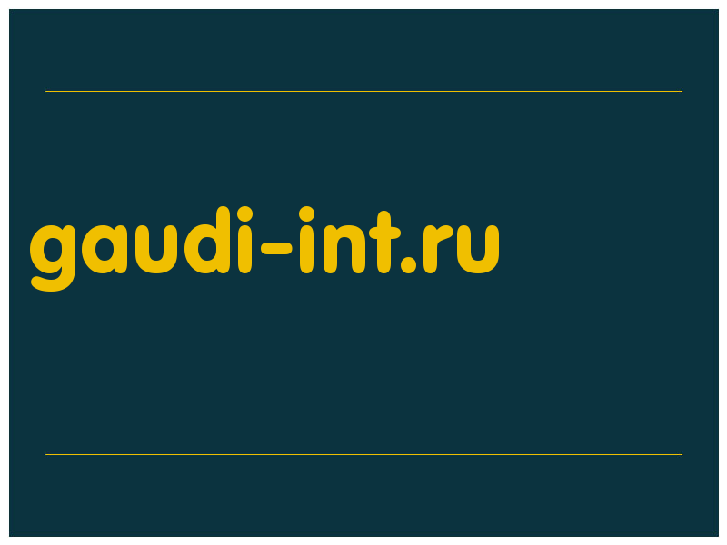 сделать скриншот gaudi-int.ru