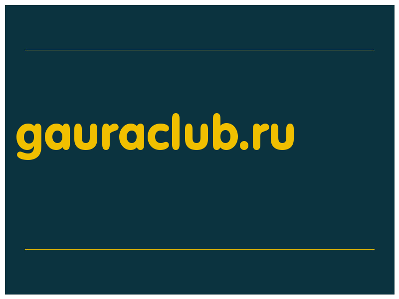 сделать скриншот gauraclub.ru