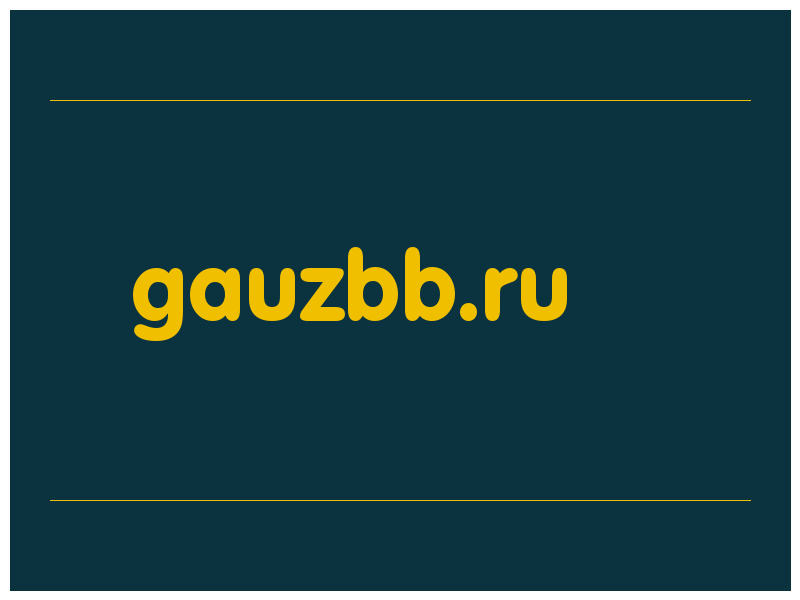 сделать скриншот gauzbb.ru