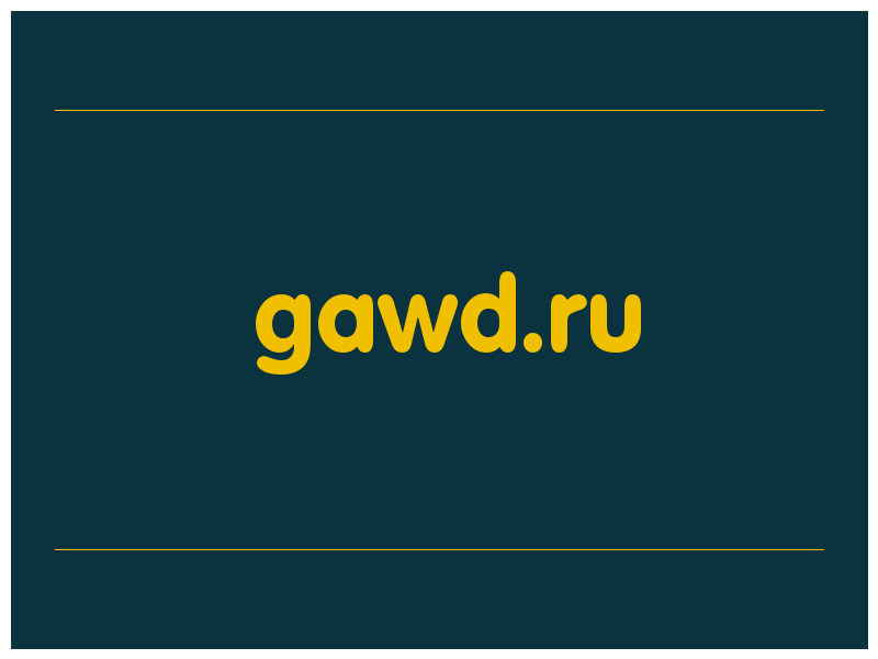 сделать скриншот gawd.ru