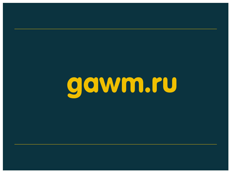 сделать скриншот gawm.ru