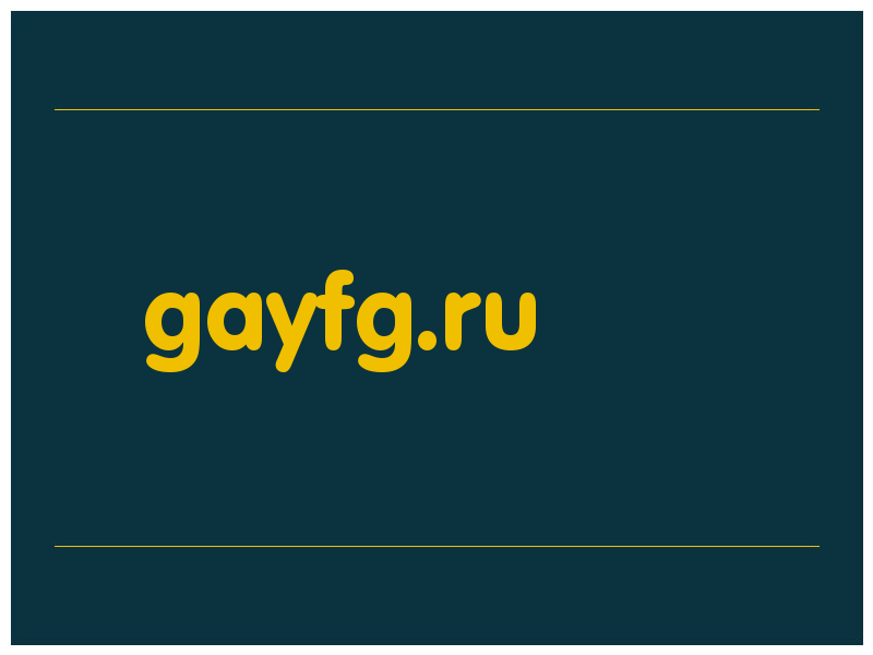 сделать скриншот gayfg.ru