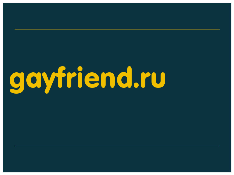 сделать скриншот gayfriend.ru
