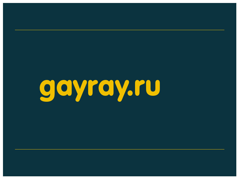 сделать скриншот gayray.ru