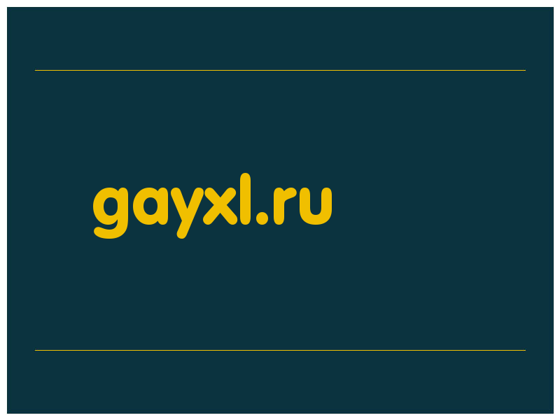 сделать скриншот gayxl.ru