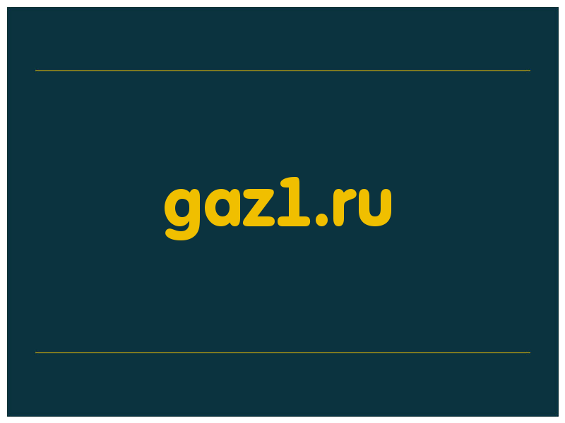сделать скриншот gaz1.ru