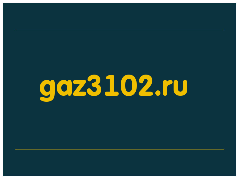 сделать скриншот gaz3102.ru