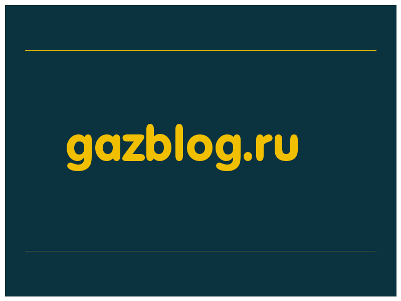 сделать скриншот gazblog.ru