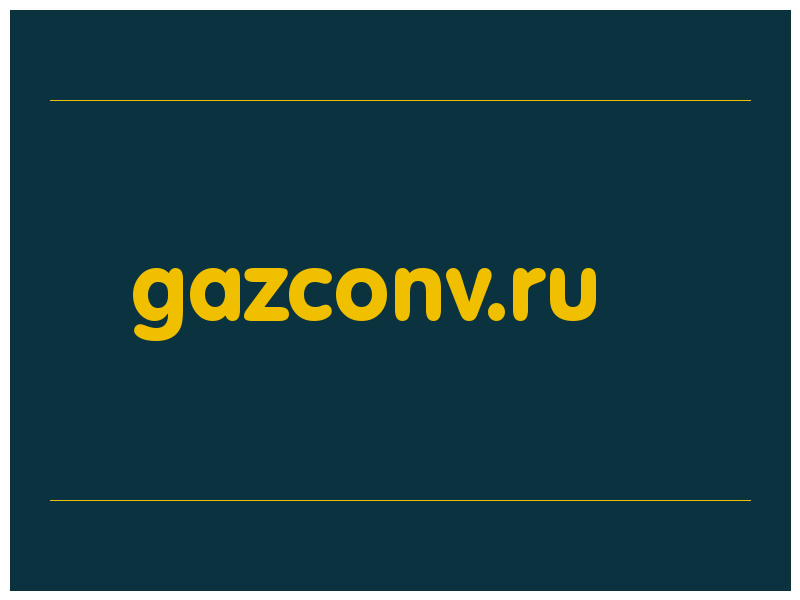 сделать скриншот gazconv.ru