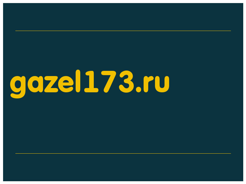 сделать скриншот gazel173.ru