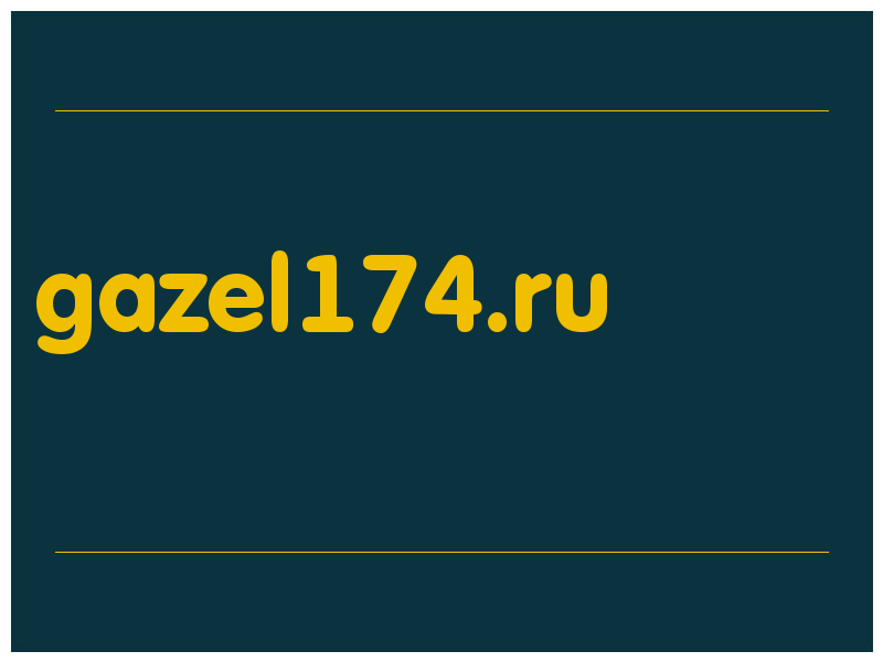 сделать скриншот gazel174.ru