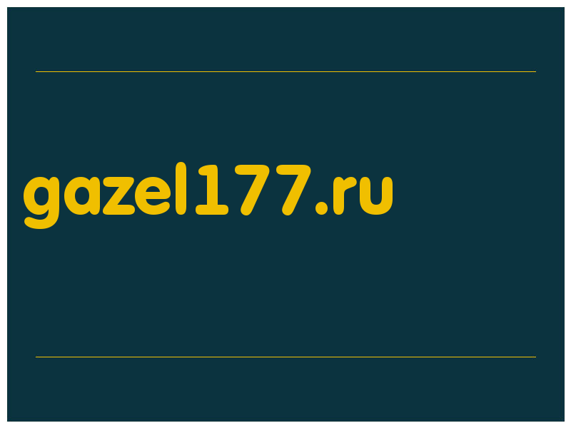 сделать скриншот gazel177.ru