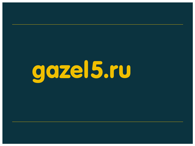 сделать скриншот gazel5.ru