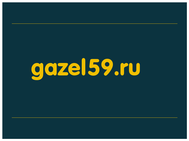 сделать скриншот gazel59.ru