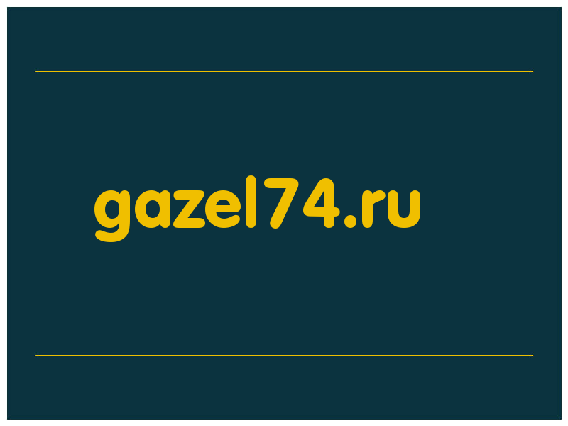 сделать скриншот gazel74.ru