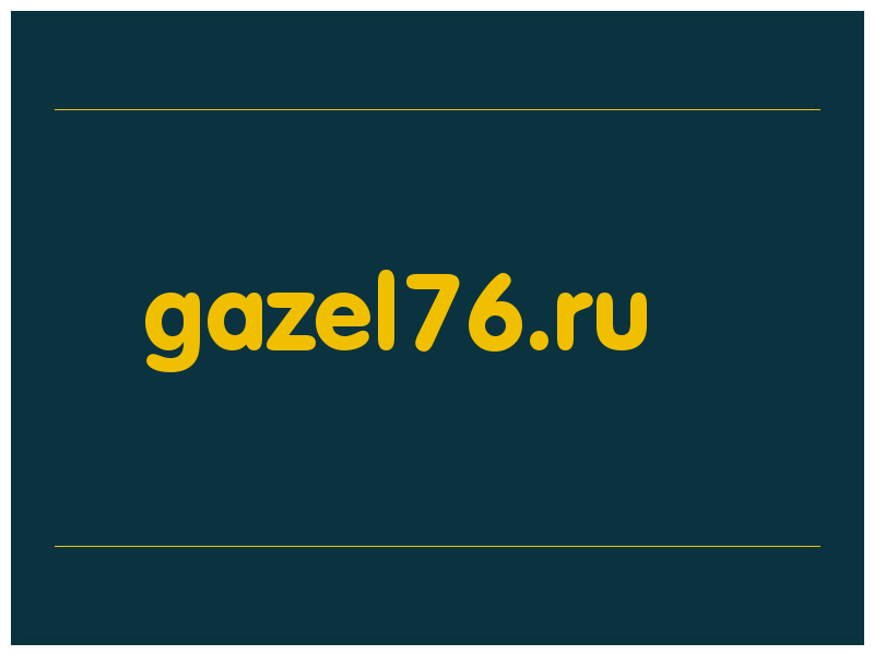 сделать скриншот gazel76.ru