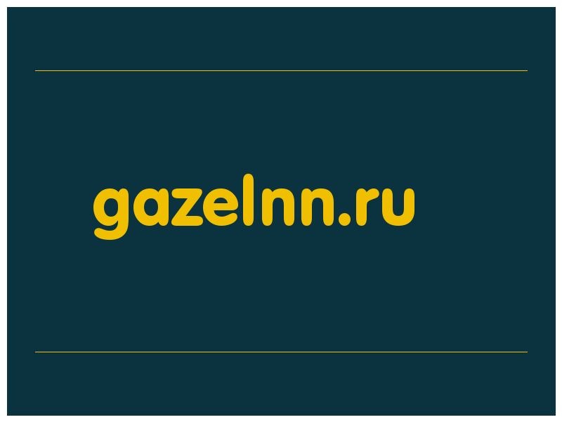 сделать скриншот gazelnn.ru